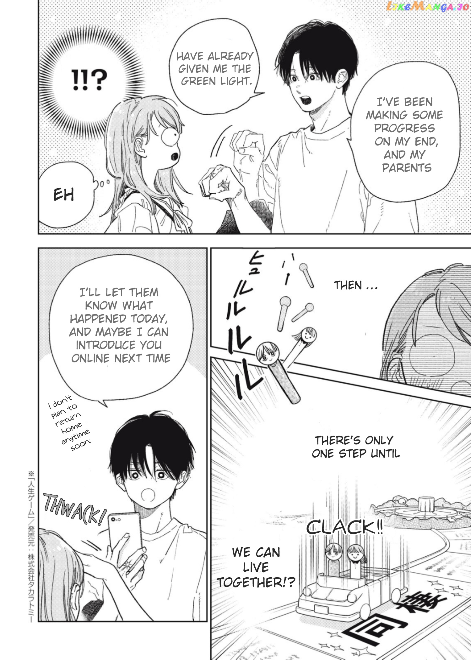 A Sign of Affection, Chapter 33 image 09